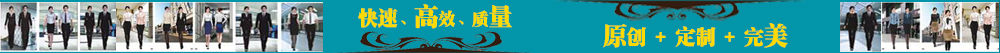 綿陽(yáng)市和平鳥(niǎo)制衣有限公司